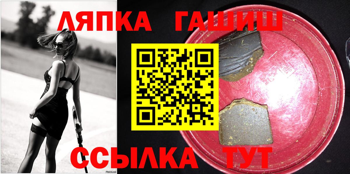 ГАШ убойный Мелеуз