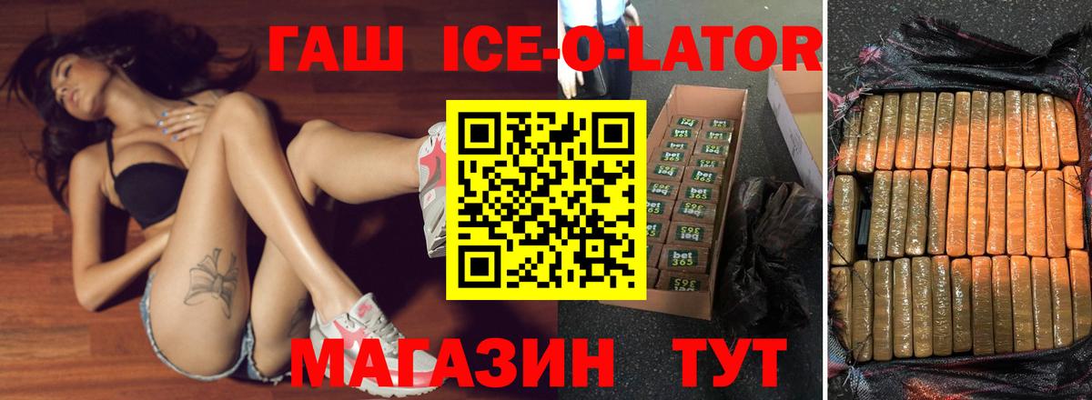 ГАШИШ AMNESIA HAZE  Вход с VPN  Мелеуз  Гашиш Premium 