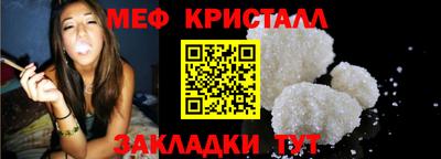 первитин Заволжье