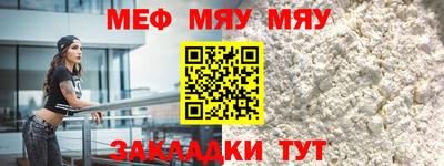 первитин Заволжье