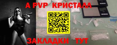 синтетический гашиш Жуковский