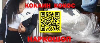 синтетический гашиш Жуковский