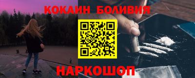 синтетический гашиш Жуковский