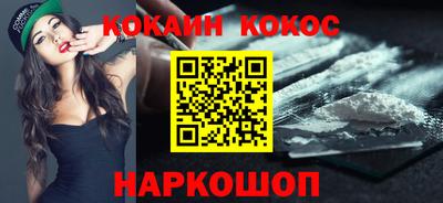 героин Заводоуковск
