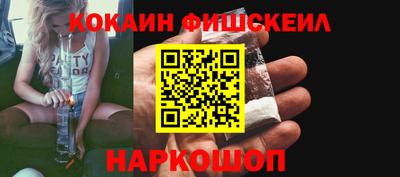 героин Заводоуковск