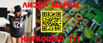 молекула духа Добрянка