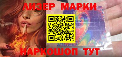 синтетический гашиш Жуковский