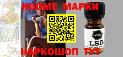 первитин Заволжье