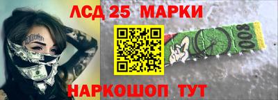 синтетический гашиш Жуковский