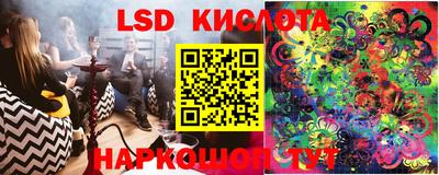 синтетический гашиш Жуковский