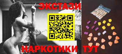 синтетический гашиш Жуковский
