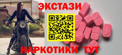 героин Заводоуковск