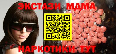 синтетический гашиш Жуковский