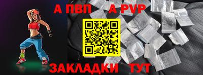 героин Заводоуковск
