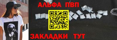 первитин Заволжье