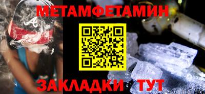 синтетический гашиш Жуковский