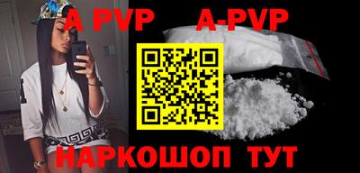 первитин Заволжье