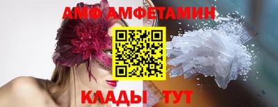 первитин Заволжье