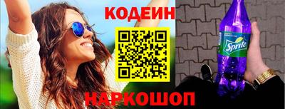 первитин Заволжье