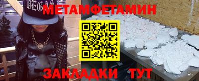 синтетический гашиш Жуковский