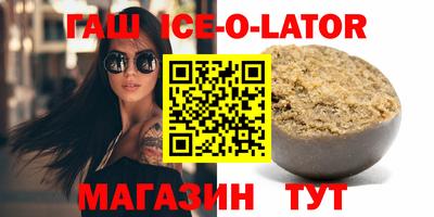 первитин Заволжье