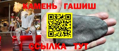 первитин Заволжье