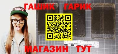 героин Заводоуковск