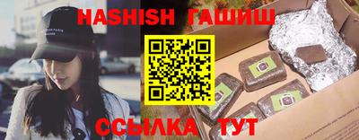 синтетический гашиш Жуковский