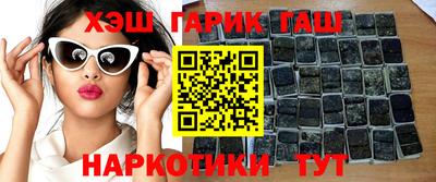 героин Заводоуковск