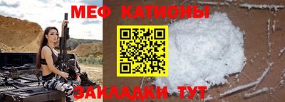 синтетический гашиш Жуковский