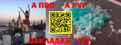 героин Заводоуковск