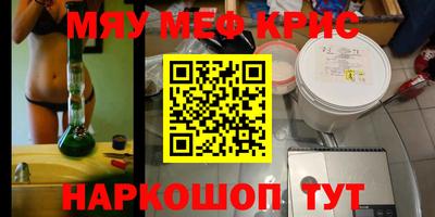 героин Заводоуковск