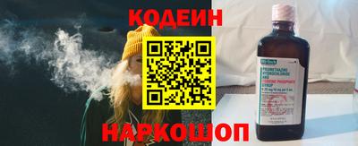 первитин Заволжье
