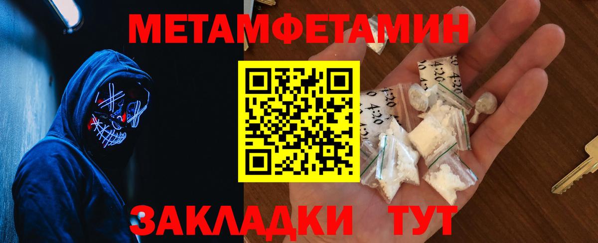 Амфетамин   MDMA  Вход с VPN  МЕФ   Мелеуз  Альфа ПВП СК   Канабис  Cocaine 