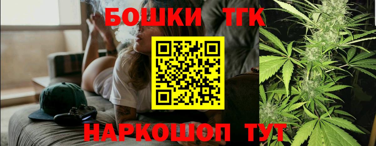 Каннабис Ganja Мелеуз