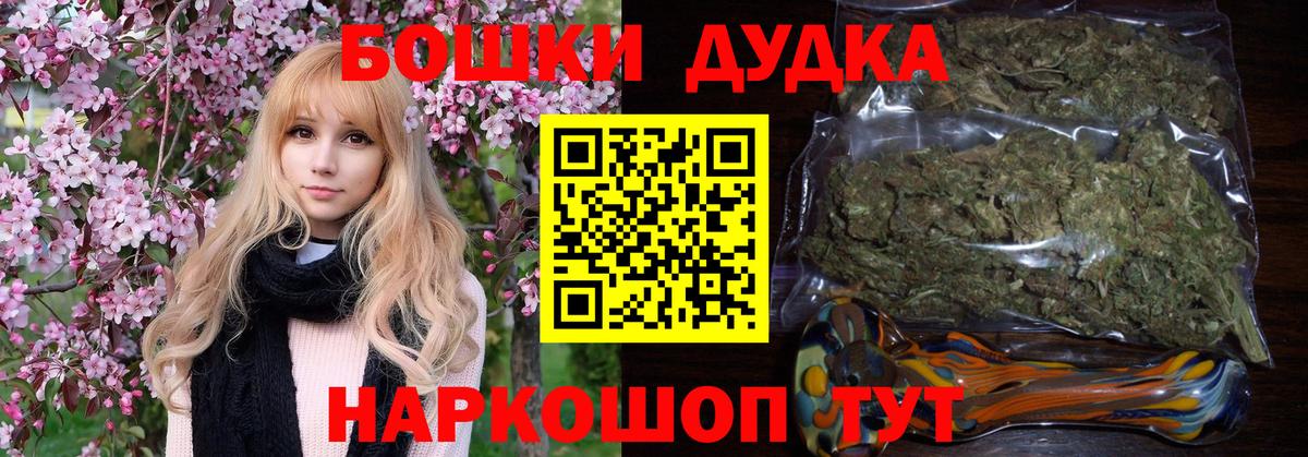 Бошки марихуана VHQ  Вход с VPN  Канабис VHQ  Мелеуз  Бошки Шишки тримм 
